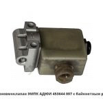 Электропневмоклапан ЭМПК с байонетным разъемом АДЮИ.453644.007