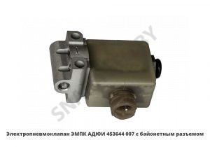 Электропневмоклапан ЭМПК с байонетным разъемом АДЮИ.453644.007