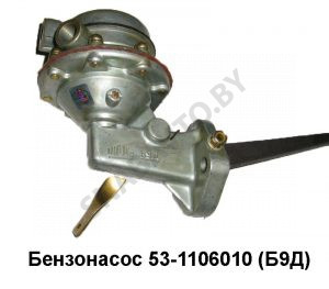 Бензонасос (Б9Д) 13-1106011