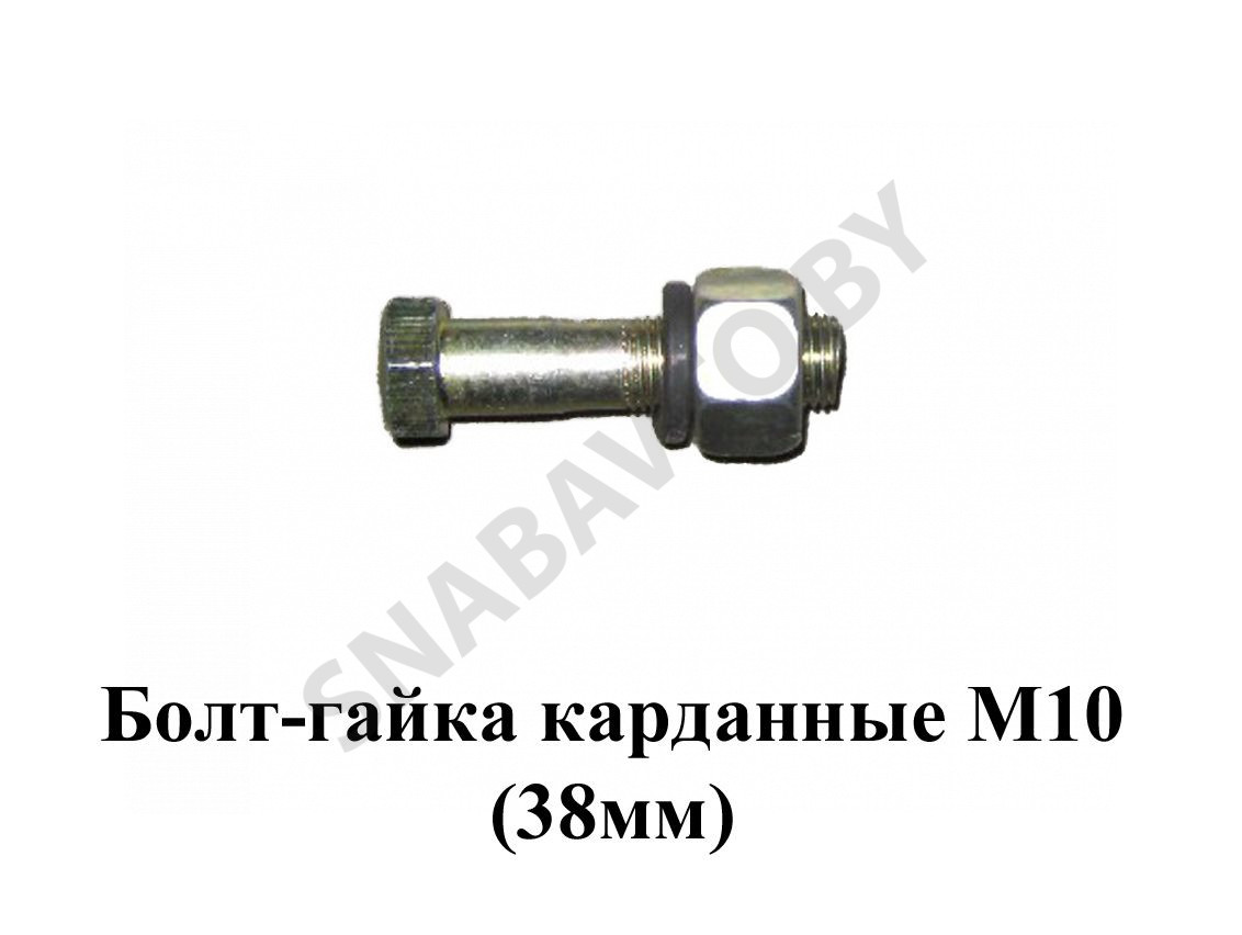 Болты карданные нива