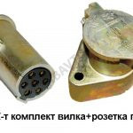 Вилка и розетка в сборе ПС-325А