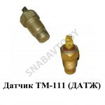 Датчик температуры ТМ111 AE