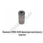 Элемент фильтра масляного картон DIFA 5204