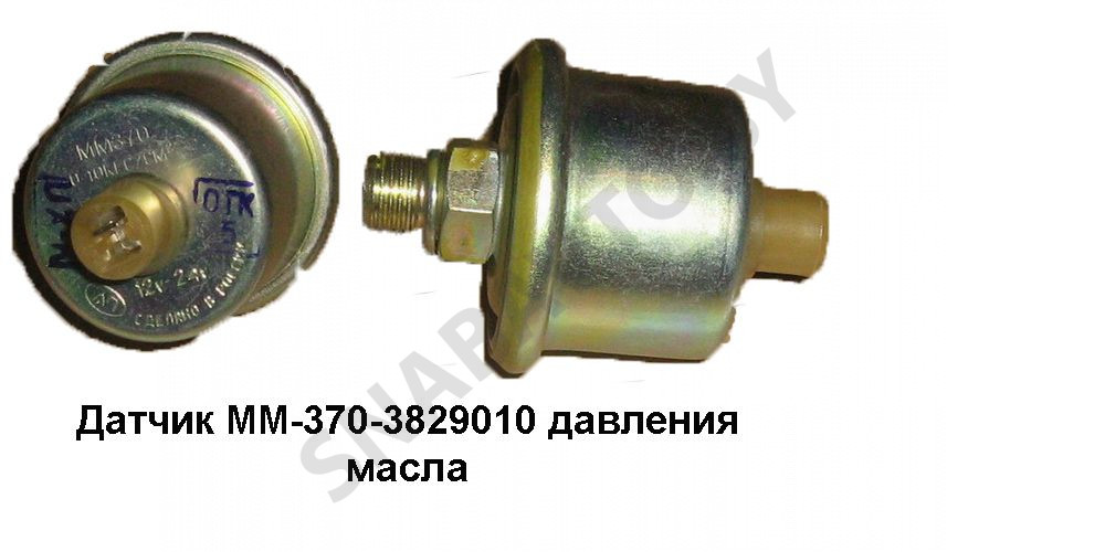 Датчик дсф 45
