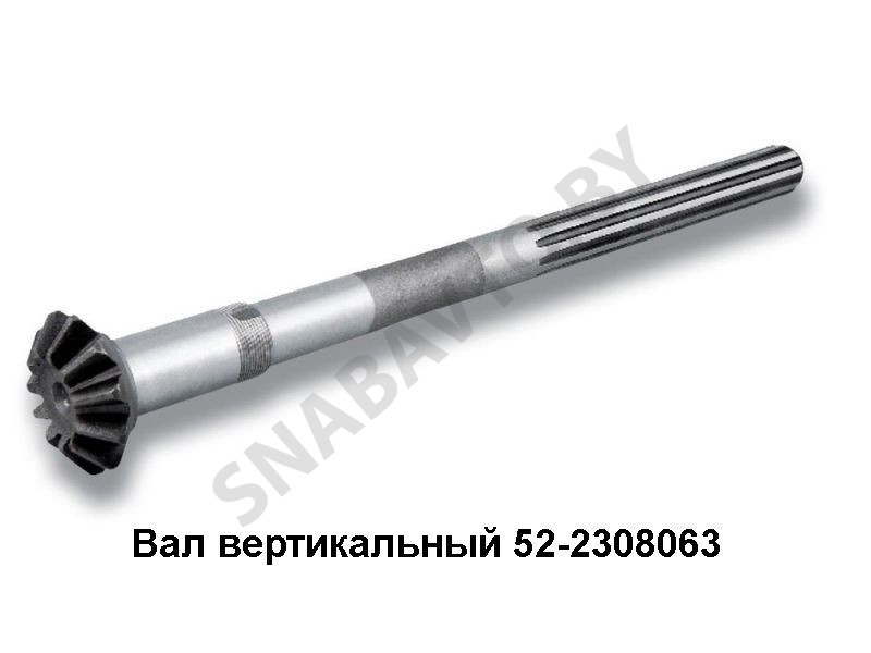 Труба шкворня,РФ 72-2308030, RCZP LTD
