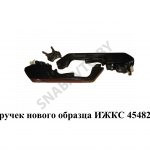 К-т ручек н/о ручки с замком и ключами ИЖКС.454823.009