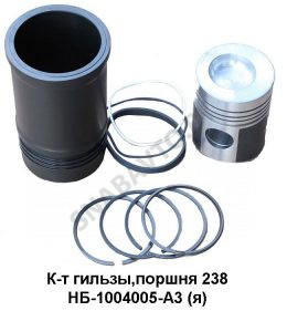 К-т гильзы,поршня с кольцами, Автодизель 238НБ-1004005-А4