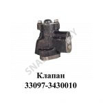Клапан управления ГУР 33097-3430010