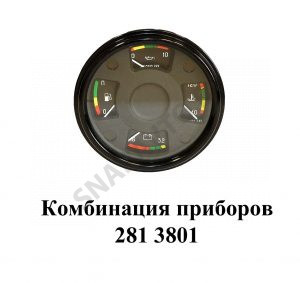 Комбинация приборов 281.3801