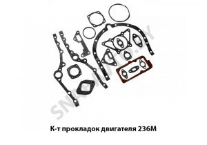 К-т прокладок двигателя 236М КПД 236М