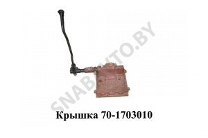 Крышка боковое включение (на синхр.коробку) 70-1703010-А1