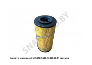 Фильтр масляный М   металл М5302С 
