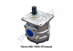 Насос НШ-100А-3Л левый НШ100А-3Л левый