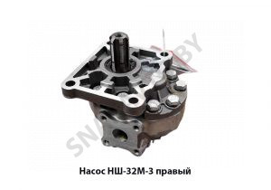 Насос правый НШ32М-3 правый