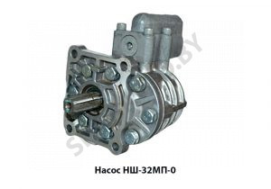 Насос НШ-32 с ограничителем расхода и предохранительным клапаном НШ32МП-0