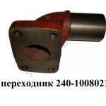 Переходник Д-243 глушителя МТЗ 240-1008021