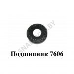 Подшипник 7606 (32306)