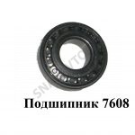 Подшипник 7608 (32308)