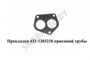 Прокладка приемной трубы (Газель с двигателем УАЗ) 421-1203210