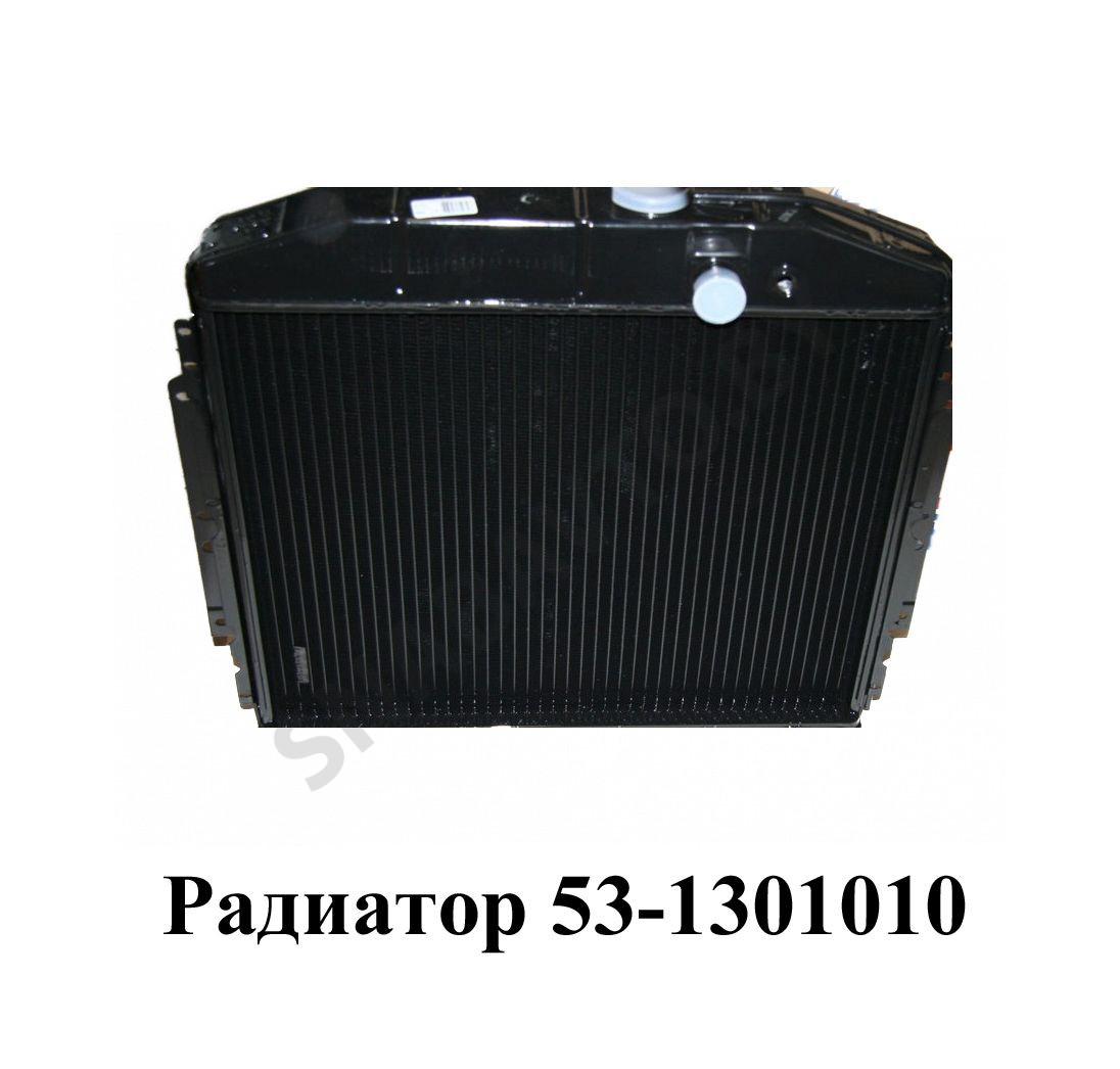 Радиатор 53-1301010, ШААЗ