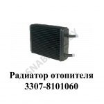 Блок 3310-8109010-30 управления отопителем 3310-8109010-30