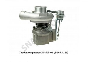 Турбокомпрессор Д-245.30 Е3 С15-505-01