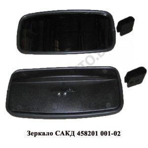 Зеркало боковое основное (сферическое) САКД.458201.001-02