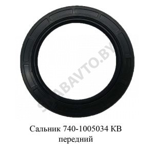 Сальник передний 740-1005034