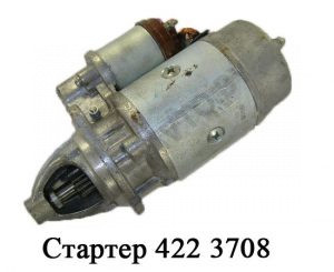 Стартер редукторный 422.3708000-01