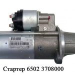 Стартер редукторный ЗМЗ-402 УМЗ-4216 DP650-3708010