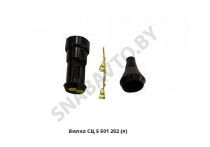 Вилка,ЯЗДА СЦ5.501.202