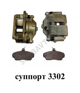 Тормозной механизм в сборе передний левый 3302-3501137