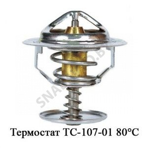 Термостат 80°С ТС-107-01