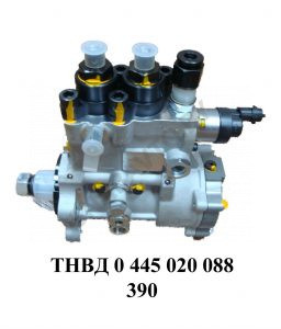 Насос ТНВД 0 445 020 088 390 0.445.020.088.390