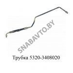Трубка (шланг ГУР) выс.давления 5320-3408020