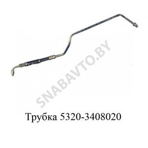 Трубка (шланг ГУР) выс.давления 5320-3408020