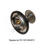 Термостат 85°С ТС-107-08