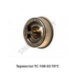 Термостат 70°С ТС-108-03