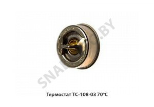 Термостат 70°С ТС-108-03