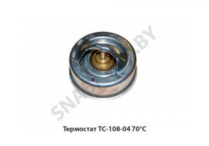 Термостат 70°С ТС-108-04