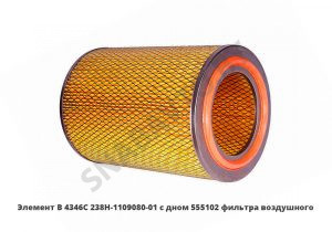 Элемент В   с дном 555102 фильтра воздушного В4346