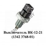 Выключатель (1342.3768-01) стоп-сигнала кнопка-штекер 1342.3768-01