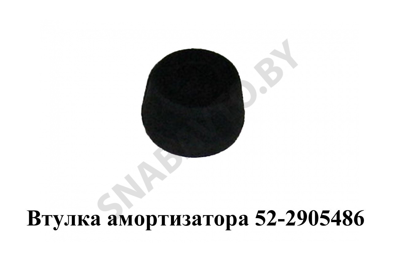 Втулка амортизатора 52-2905486, ГАЗ