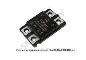 Регулятор напряжения Я-120