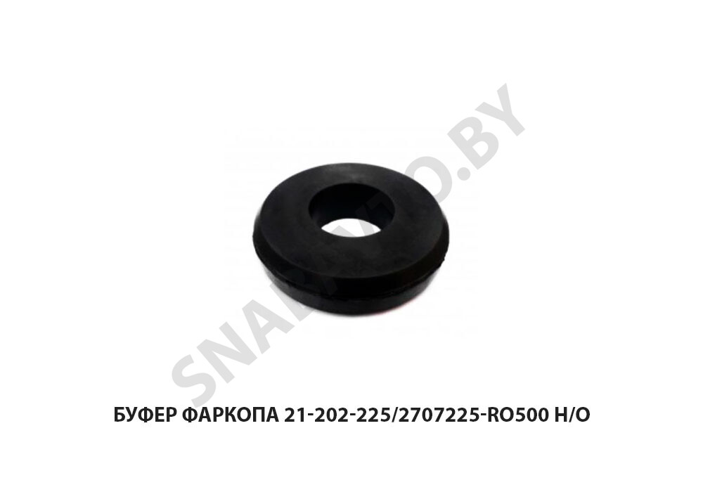 Буфер фаркопа н/о 21-202-225/2707225-RO500 