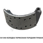 Колодка тормозная передняя правая ТАИМ 5440-3501090