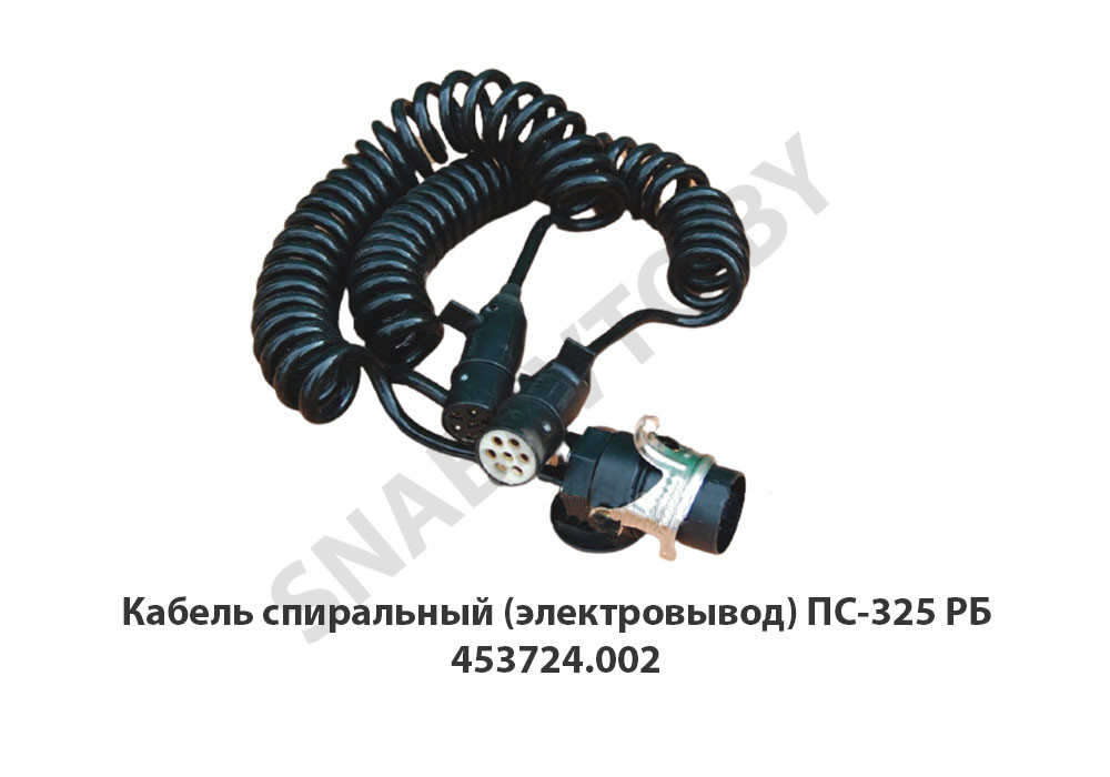 Кабель спиральный (электровывод) ПС-325 РБ 453724.002, РБ