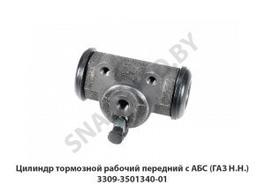 Цилиндр тормозной рабочий передний с АБС (ГАЗ Н.Н.) 3309-3501340-01