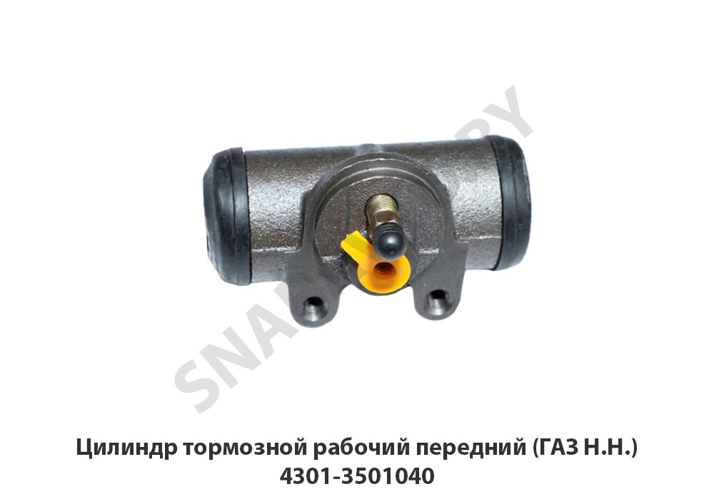 Цилиндр тормозной рабочий передний (ГАЗ Н.Н.)  4301-3501040, ГАЗ