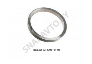 Кольцо регулировочное 0.7мм  72-2308121-08